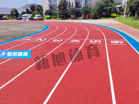 河南塑膠跑道廠家案例